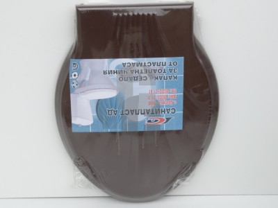 Нови предложения Тоалетен капак КАФЯВ -Драгоево-                                                                                                                                                                                                                                                                             